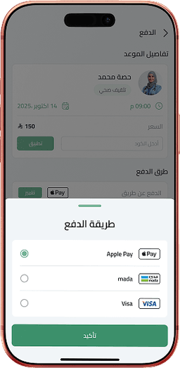 Secure and fast payment